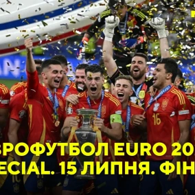#EURO2024 Збірна Іспанія - Чемпіони Європи 2024! Підсумки ЄВРО, символічні збірні і головні спогади