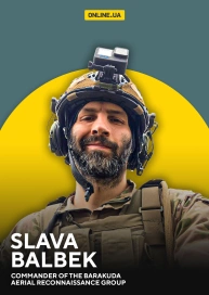 Slava Balbek, Commander of the Barakuda Aerial Reconnaissance Group
