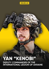 Yan “Kenobi”, Deputy Commander of the International Legion