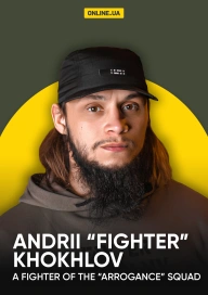 Andrii “Fighter” Khokhlov, a Fighter of the “Arrogance” Squad