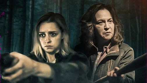 Прощай, дорогуша!