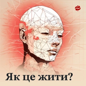 Лікар-гінеколог Тетяна Осауленко розвінчує міфи про контрацепцію та захворювання