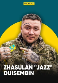 Zhasulan "Jazz" Duisembin