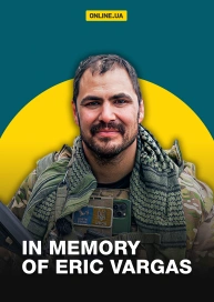 In Memory of Eric Vargas