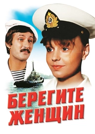 Новогодние Мюзикл Онлайн Смотреть Бесплатно Новогодние Мюзикл Онлайн Смотреть Бесплатно