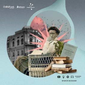 Софія Русова: індивідуальний підхід і всебічний розвиток дитини – 9 клас