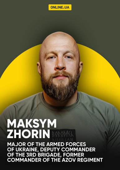 Maksym Zhorin, Major of the Armed Forces of Ukraine, Deputy Commander of the 3rd Brigade, Former Commander of the Azov Regiment