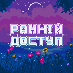 #84: Богиня війни | Senua's Saga: Hellblade II, Manor Lords, Assassin’s Creed Shadows