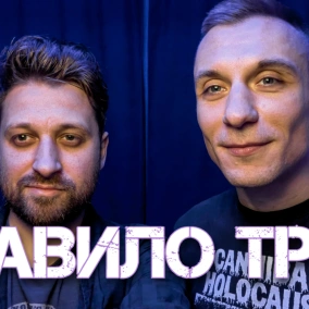 Холостяк. Хто дивиться це сміття? Новорічна ялинка — крінж? Сирія, Грузія і революція на експорт