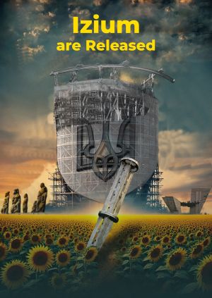 Izium. Wyzwolony — plakat