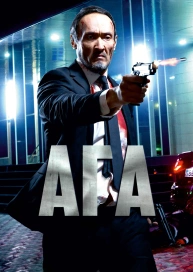 Ага