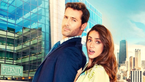 У пошуках другої половинки