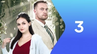 Odcinek 3