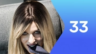 Серія 33