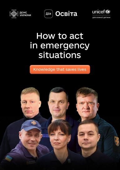 How to act in emergency situations