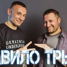 Бити дітей — це правильно? COVID і війна забрали молодість? Алхім & Дорн: що з ними робити