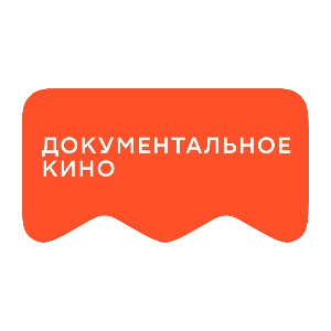 [M] Документальное кино