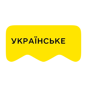 [M] Українське