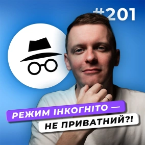 Мільярдні збитки Apple | Copilot в Viber | Ймовірні скорочення в Playtika — DOU News #201