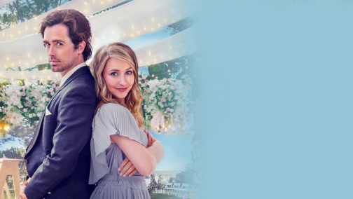 Плани на вічність